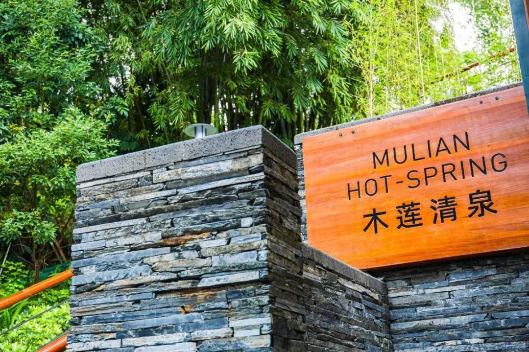 The Mulian Urban Huadu Guangzhou