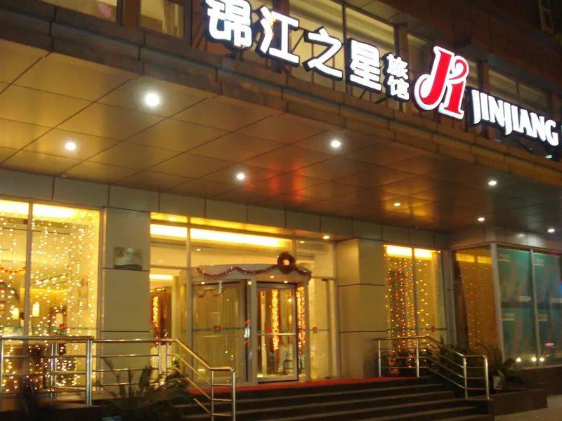 Jinjiang Sun Yat-sens Memorial Hall Guangzhou