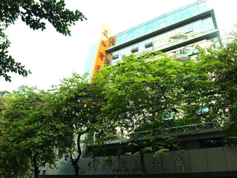 Hotel Xinghe Yuezhi S
