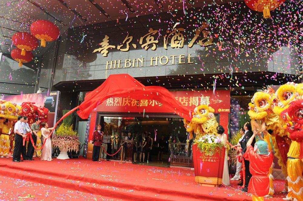 Hotel Gangrun Beijing Road Branch