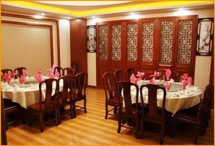 Junshan Hotel 3*