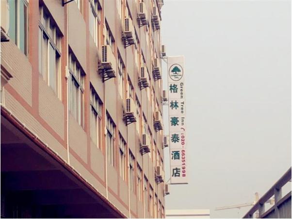 Greentree Luochongwei Bus Passenger Terminal Business 3* Guangzhou
