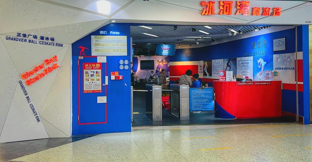 Oakwood Premier Guangzhou
