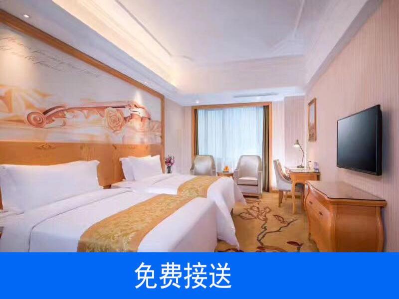 Vienna South Railway Station Hotel Guangzhou