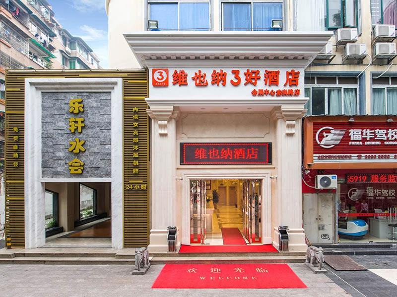Vienna 3 Exhibition Center Chigang Road Guangzhou