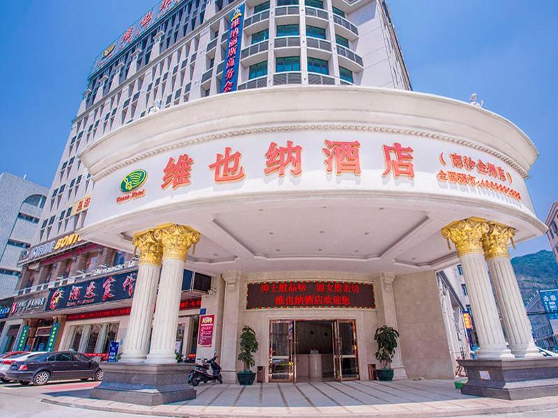 Vienna - Jinzhou Branch Hotel
