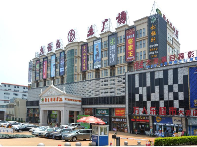 Hotel Vienna Nanhu Park