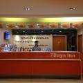 City Hotel-yuancun Branch