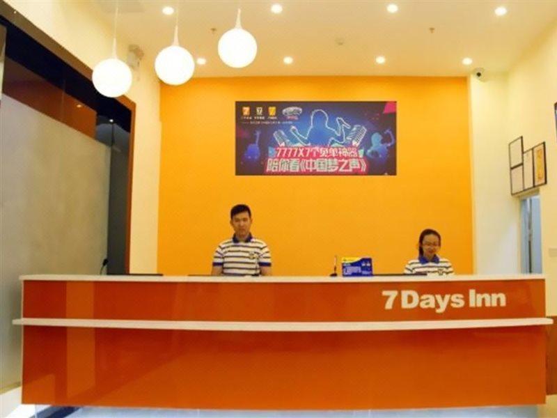 7Days Inn Guangzhou South Railway Station Nan Pu Metro Station 2* Guangzhou