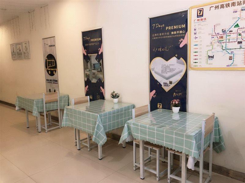 7Days Inn Guangzhou South Railway Station Nan Pu Metro Station Hotel Guangzhou