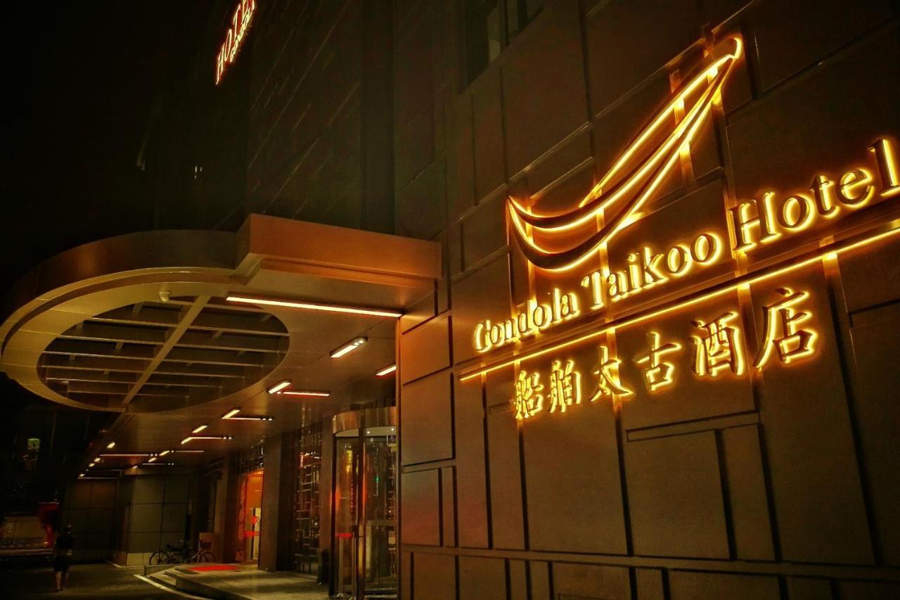 Gondola Taikoo