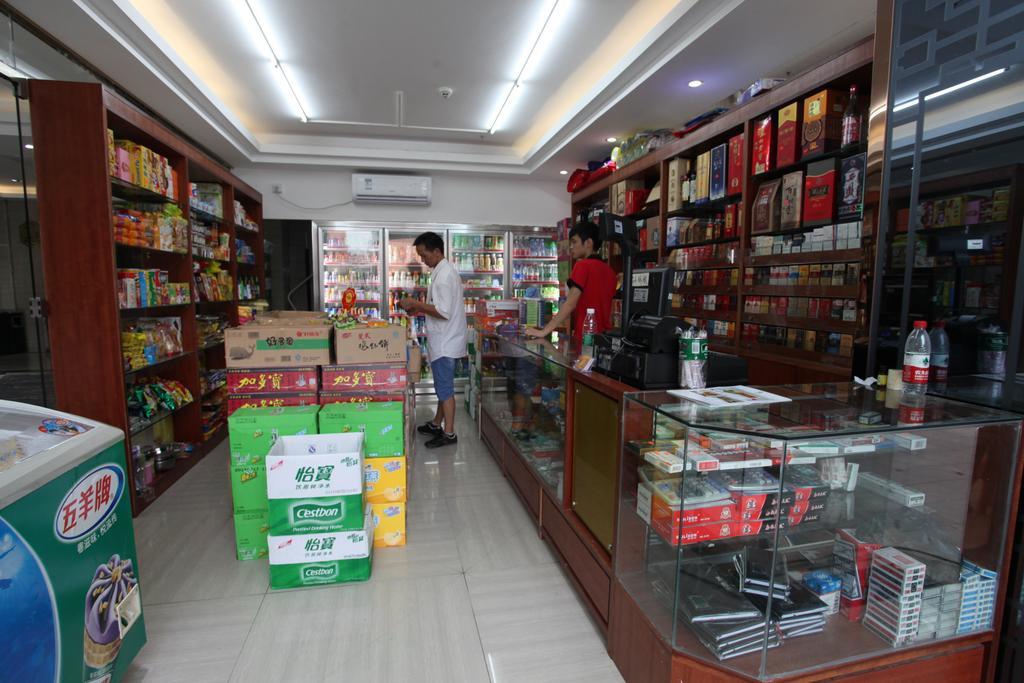 Fangjie Yindu - Pazhou Branch 3*