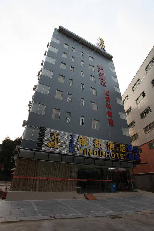Fangjie Yindu - Pazhou Branch 3* Guangzhou