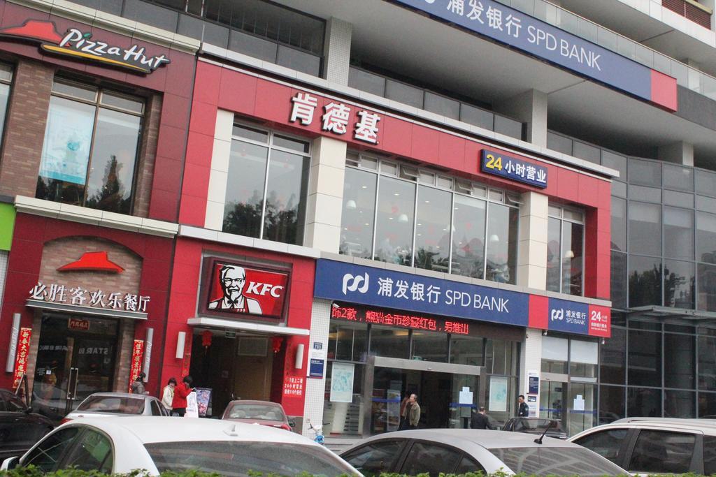 Fangjie Yindu - Pazhou Branch Hotel 3*