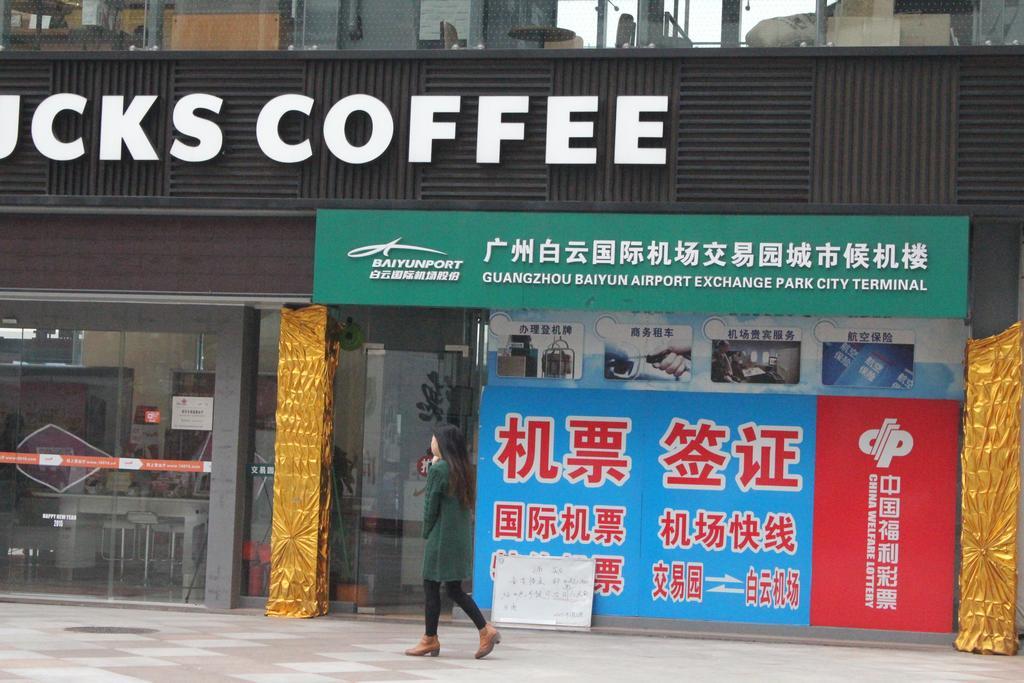 Hotel Fangjie Yindu - Pazhou Branch
