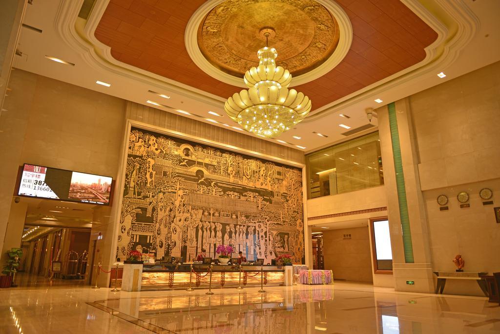 International Guangzhou