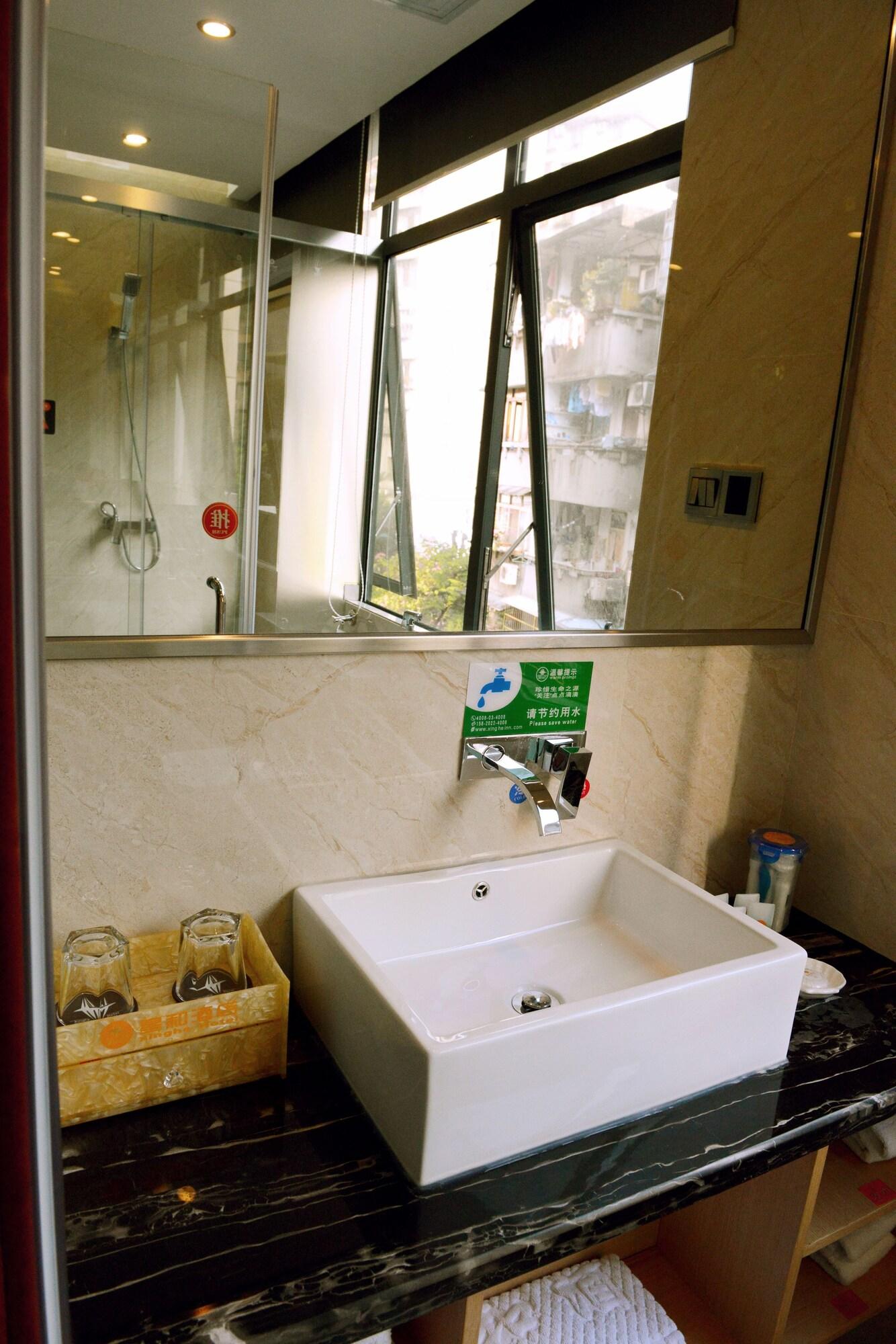 Xinghe Yuezhi S Hotel Guangzhou