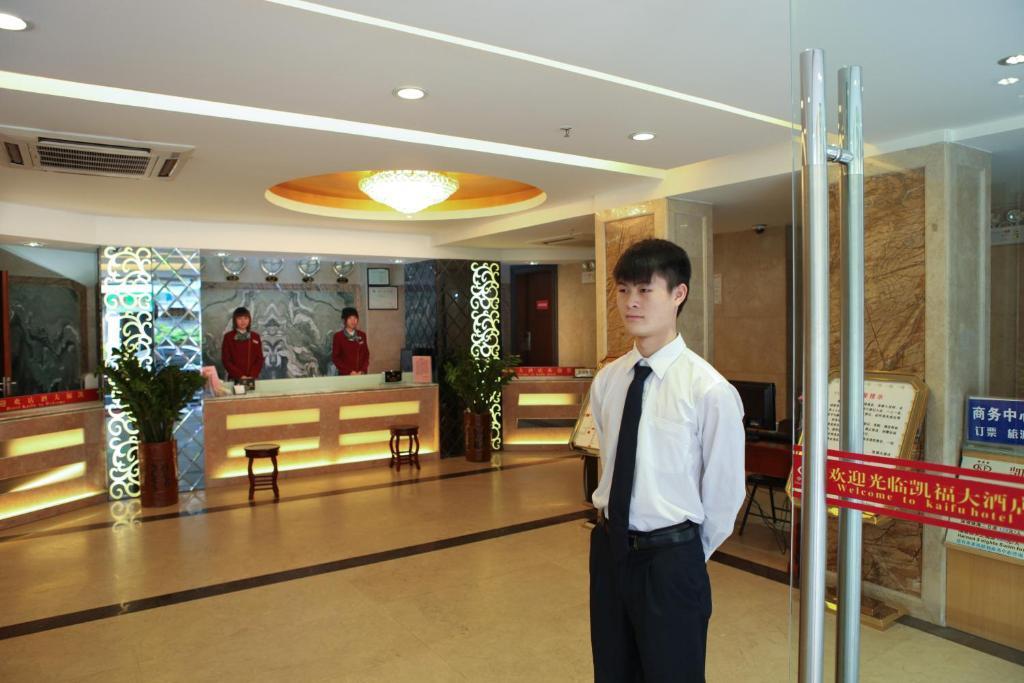 Hotel Kaifu Guangzhou