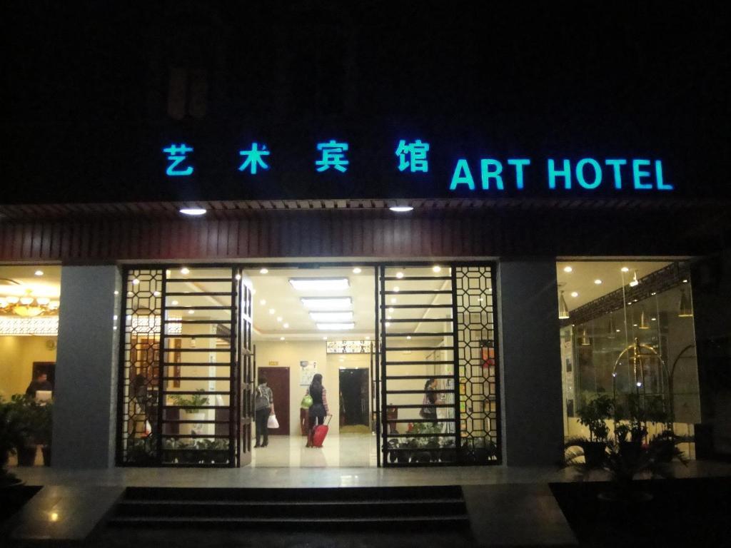 Hotel Art 3*