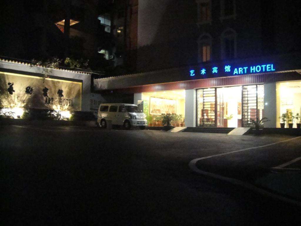 Art 3* Guangzhou