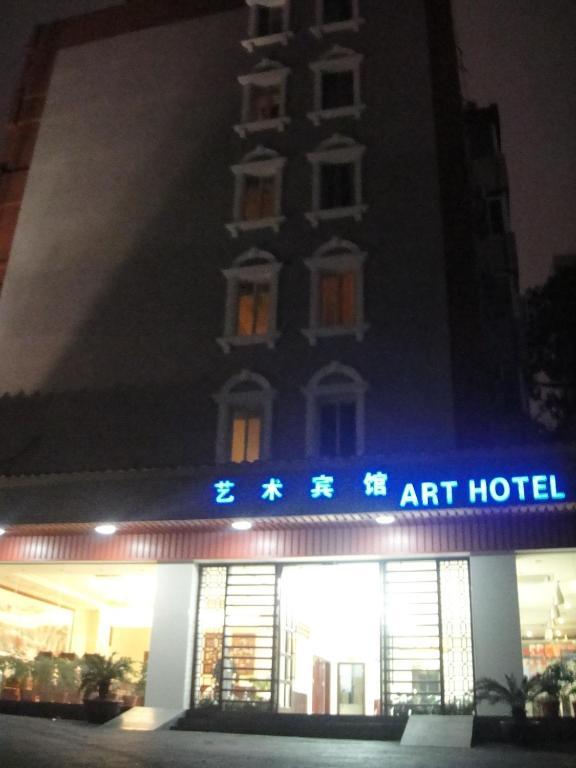 Art Guangzhou