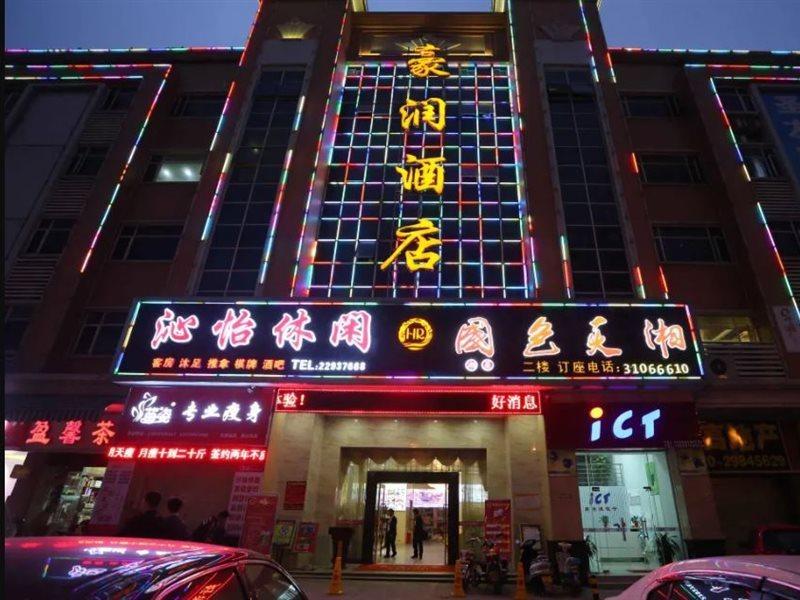 Hotel Haorun