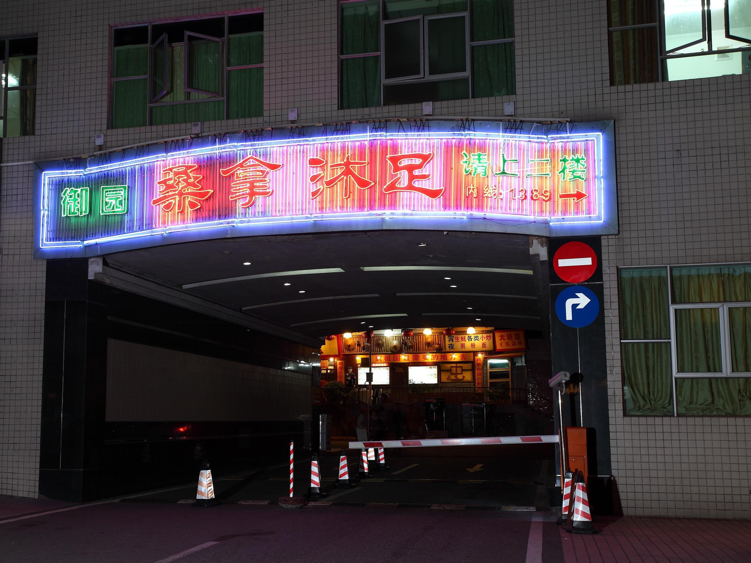 Sanyu Hotel