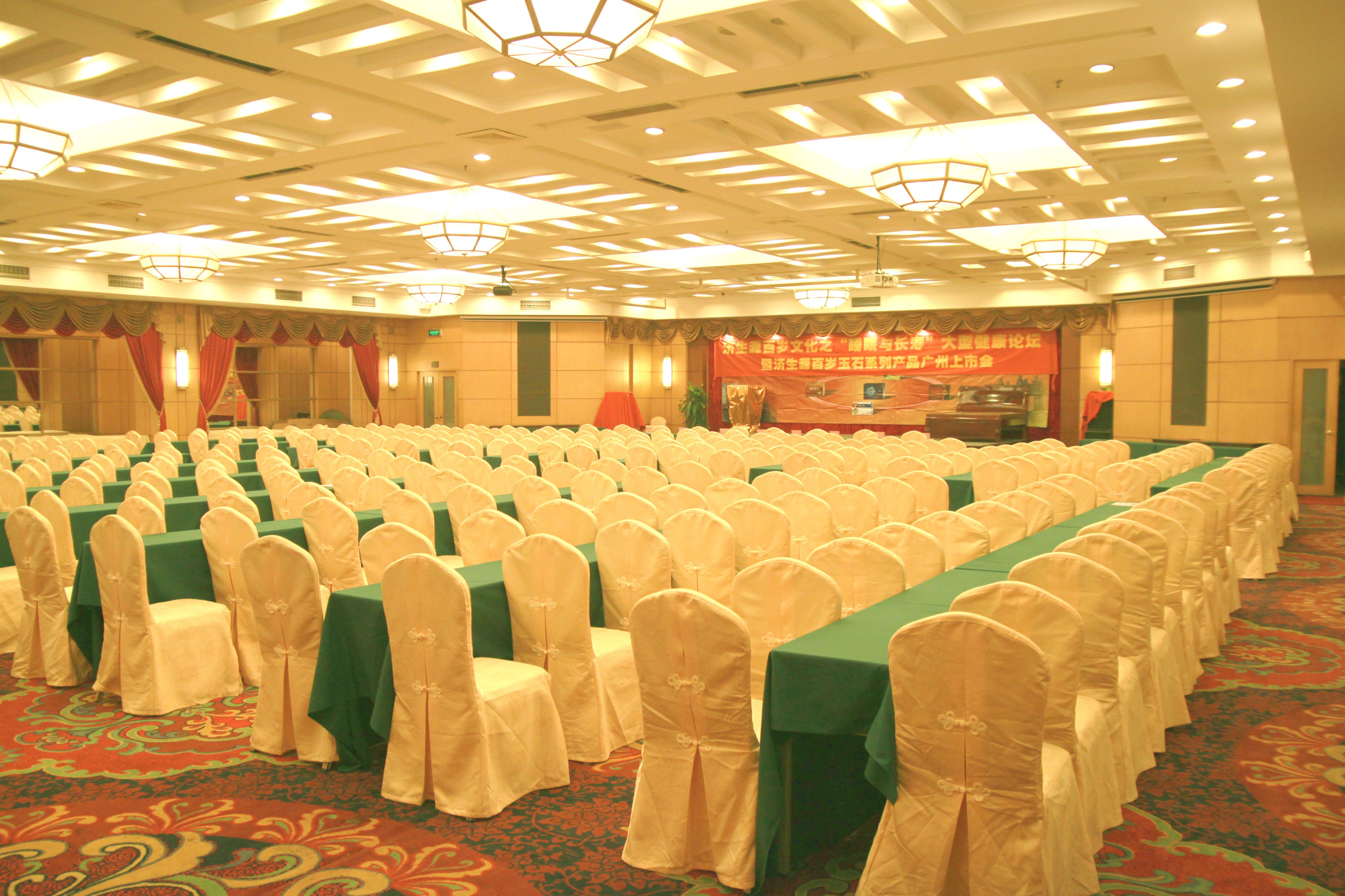 Hotel Guangzhou Hotel Guangzhou
