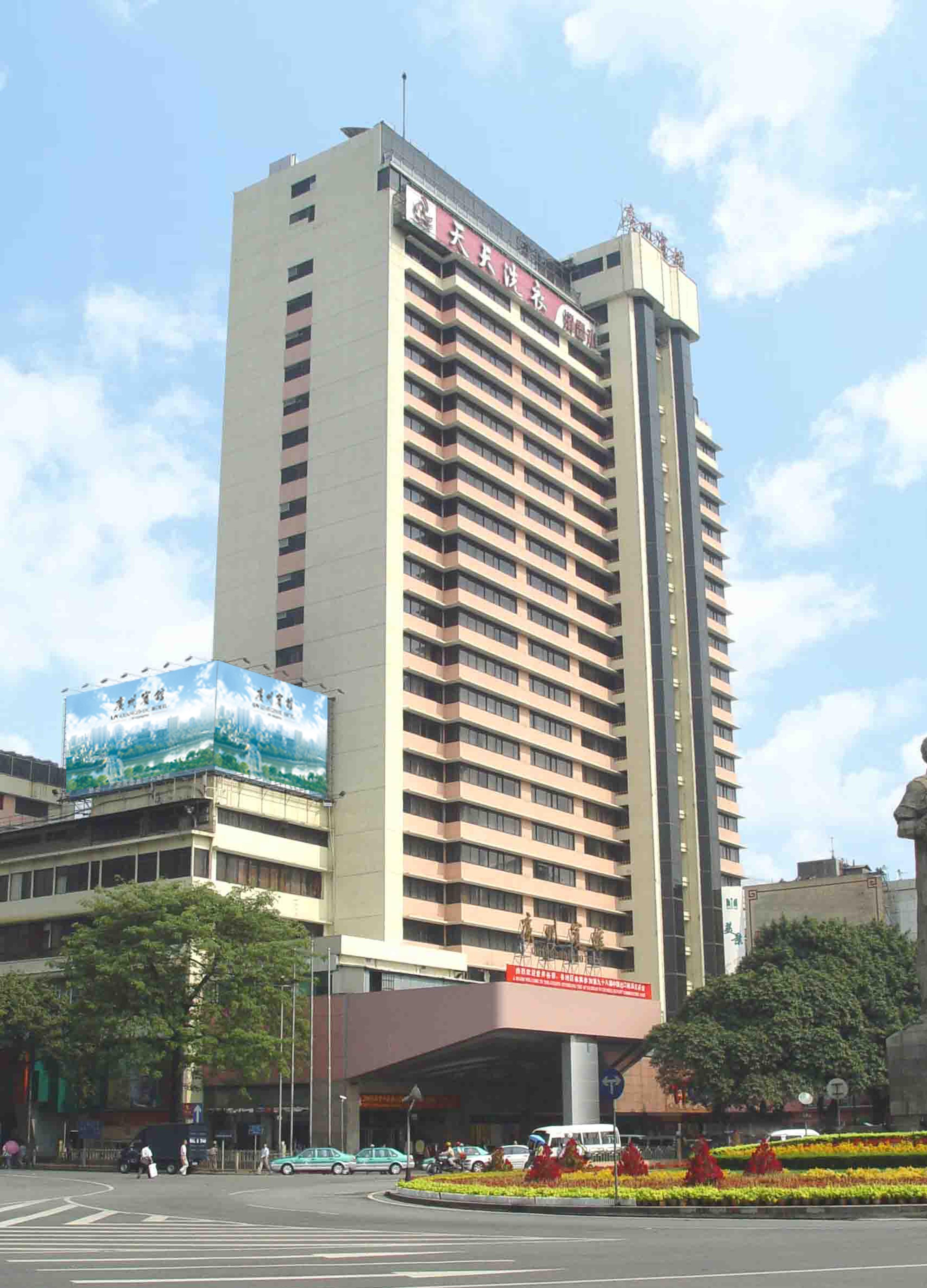 Guangzhou Hotel