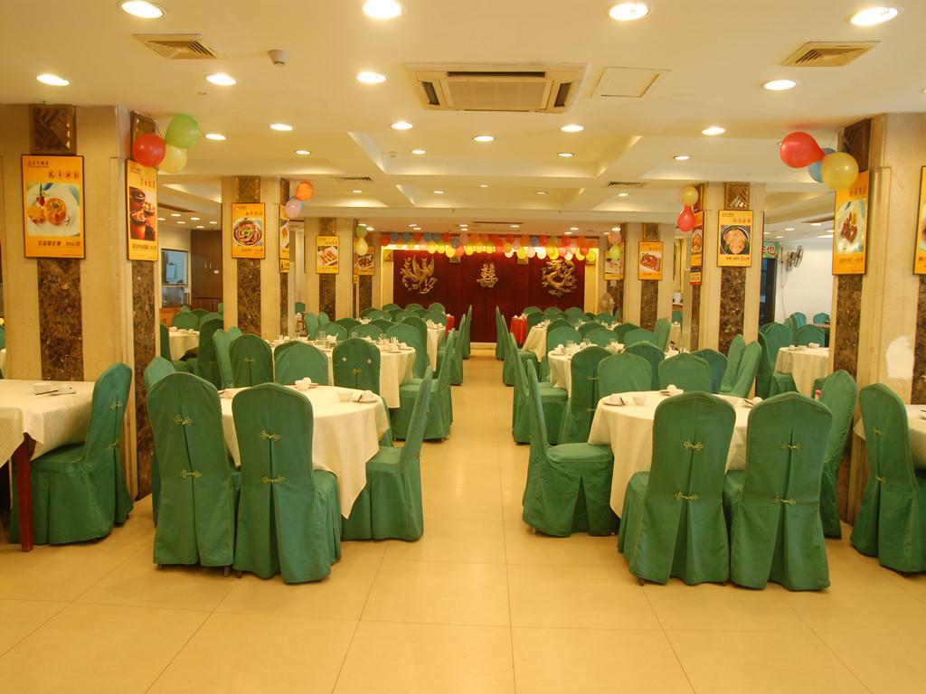 Five Rams 3* Guangzhou