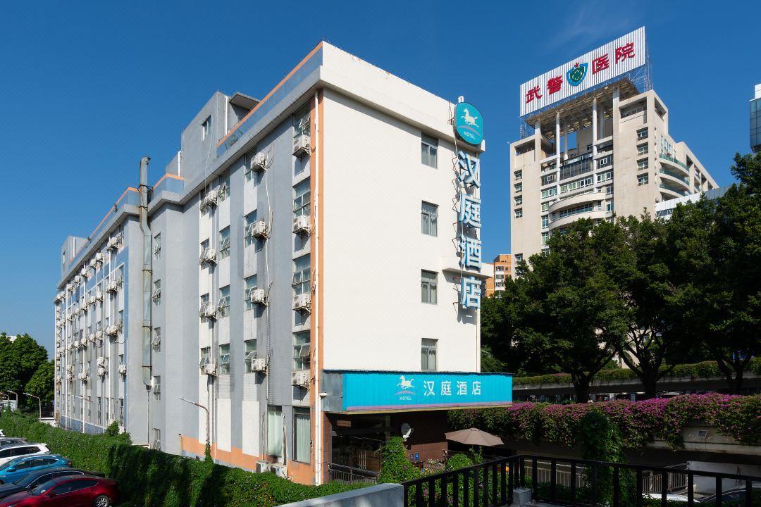 Hanting Yanling Hotel