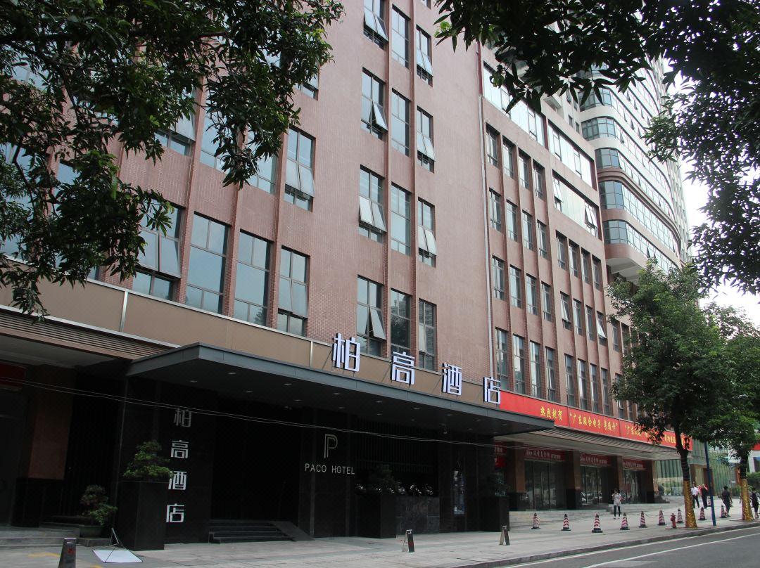 Paco Shuiyin Road Branch Hotel