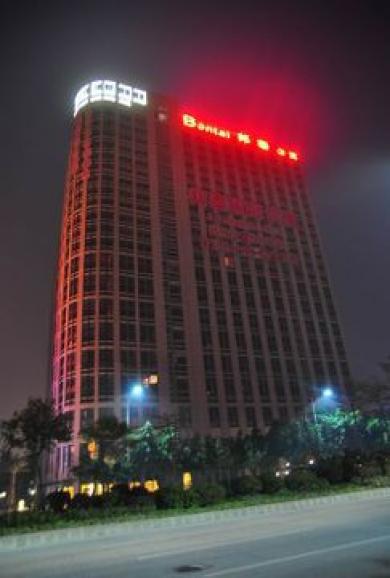 Pangdai International Modiesha Metro Branch Apartment Guangzhou
