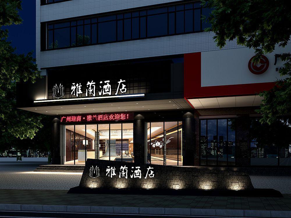 Hotel Insail Beijing Road Pedestrian Branch