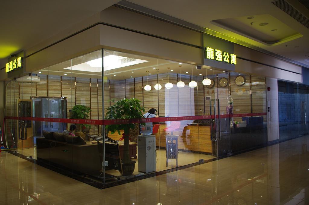 Longqiang International Apartment Guangzhou