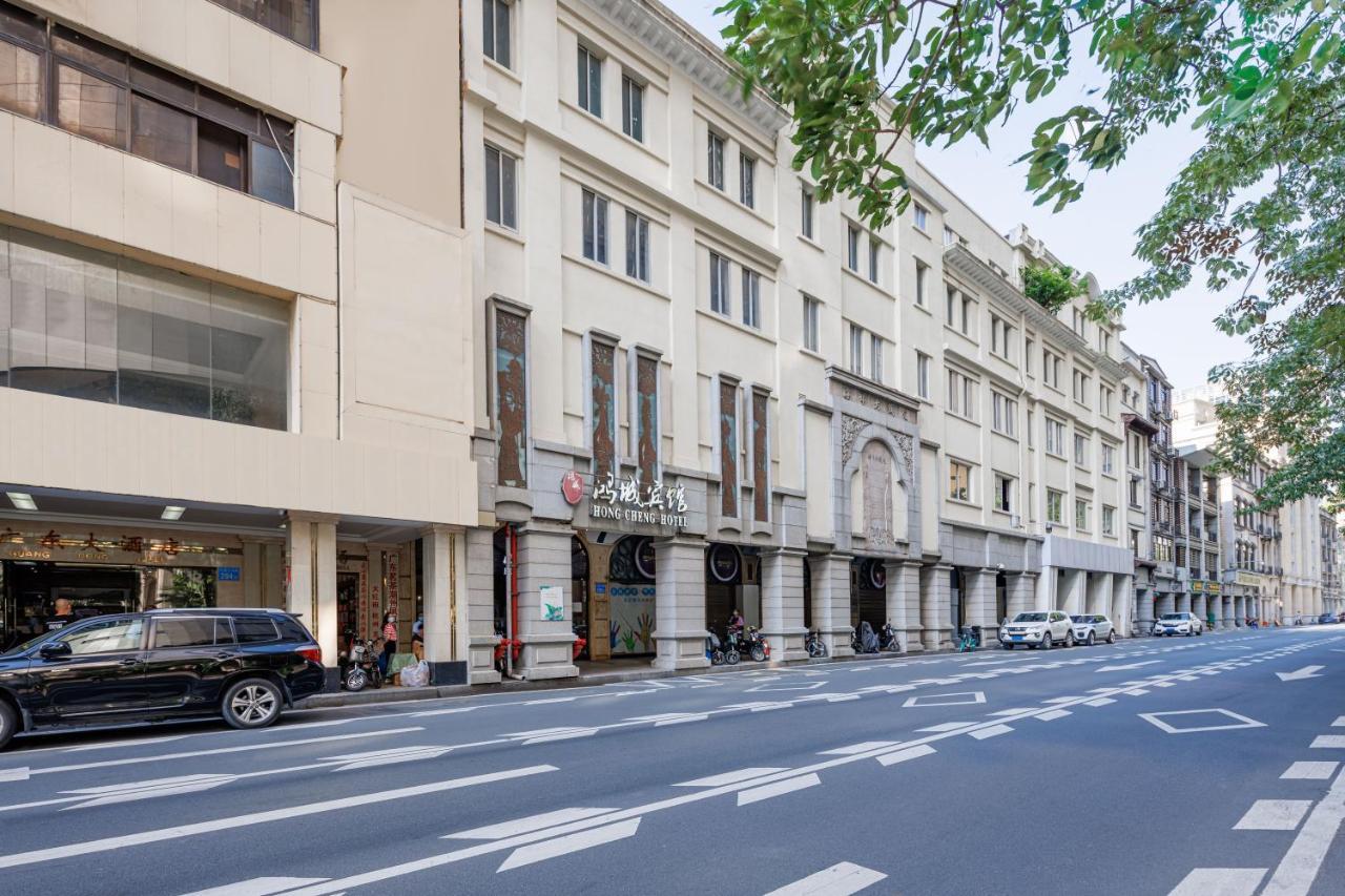 Hongcheng 2* Guangzhou