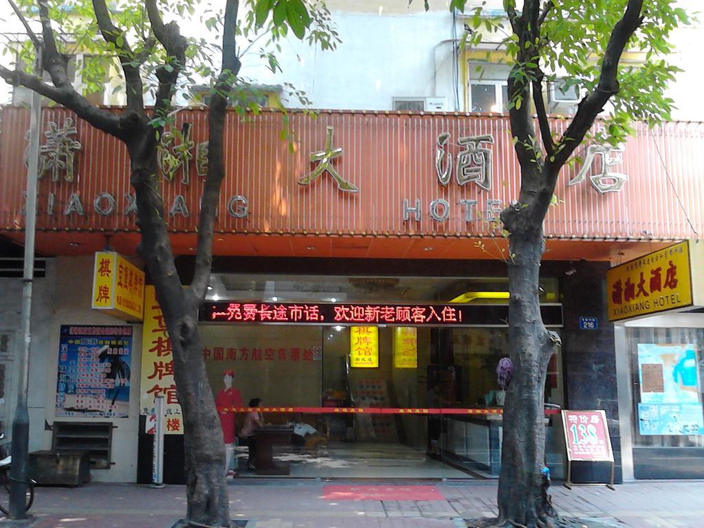 Xiaoxiang Ostello