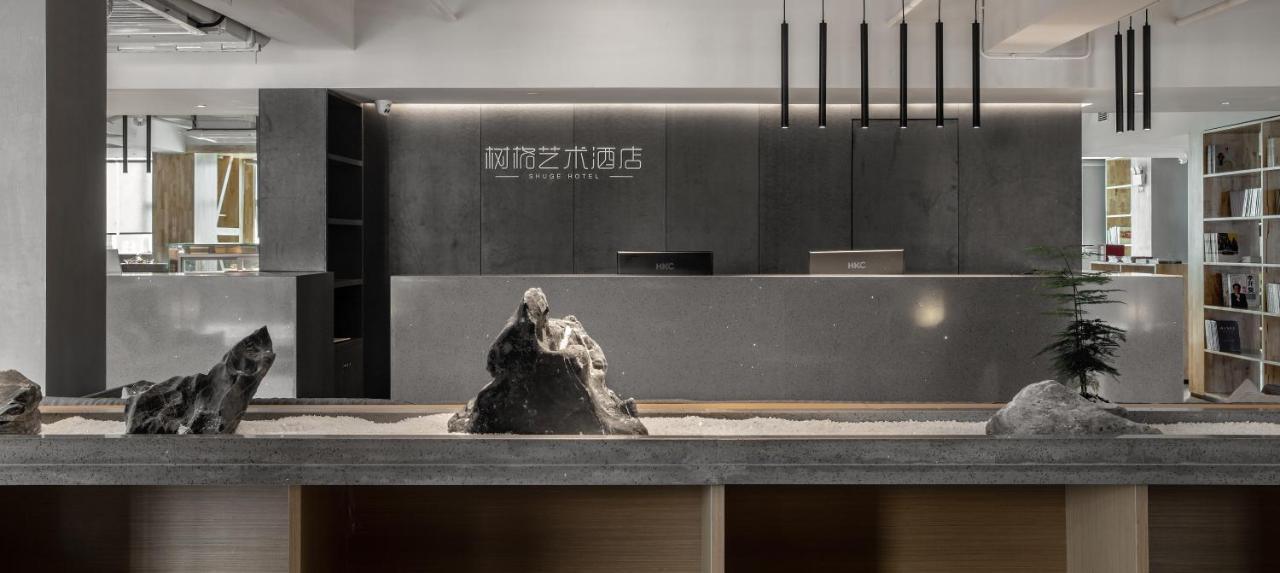 Hotel Shug Art Guangzhou
