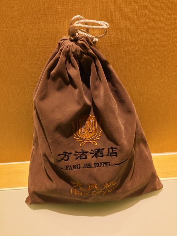 Hotel Fangjie Hotel Guangzhou