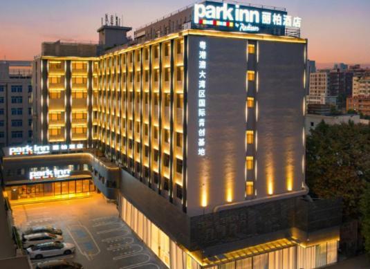 Hotel Park Railway Station Yuexiu International Convention Center