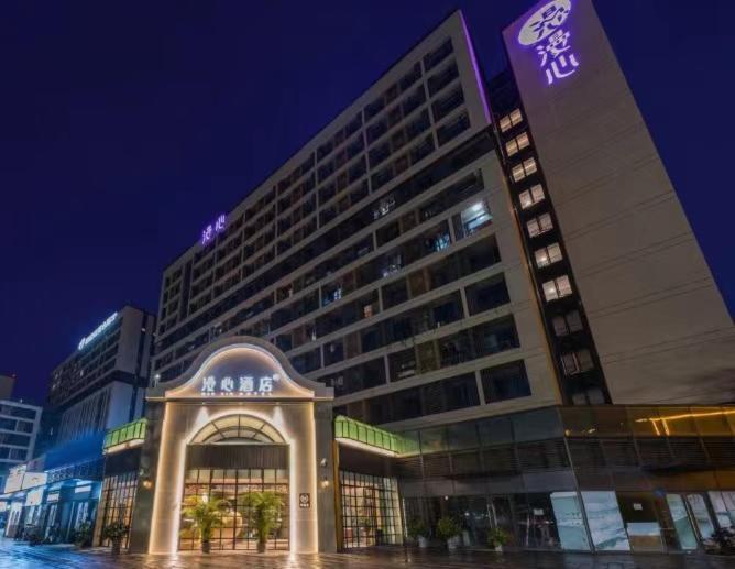 Manxin Baiyun Airport Branch Hotel
