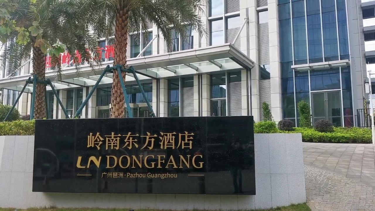 Pazhou Ln Dongfang Hotel-free Shuttle Bus To The Pazhou Convention Complex During Fair Period 4* Canton