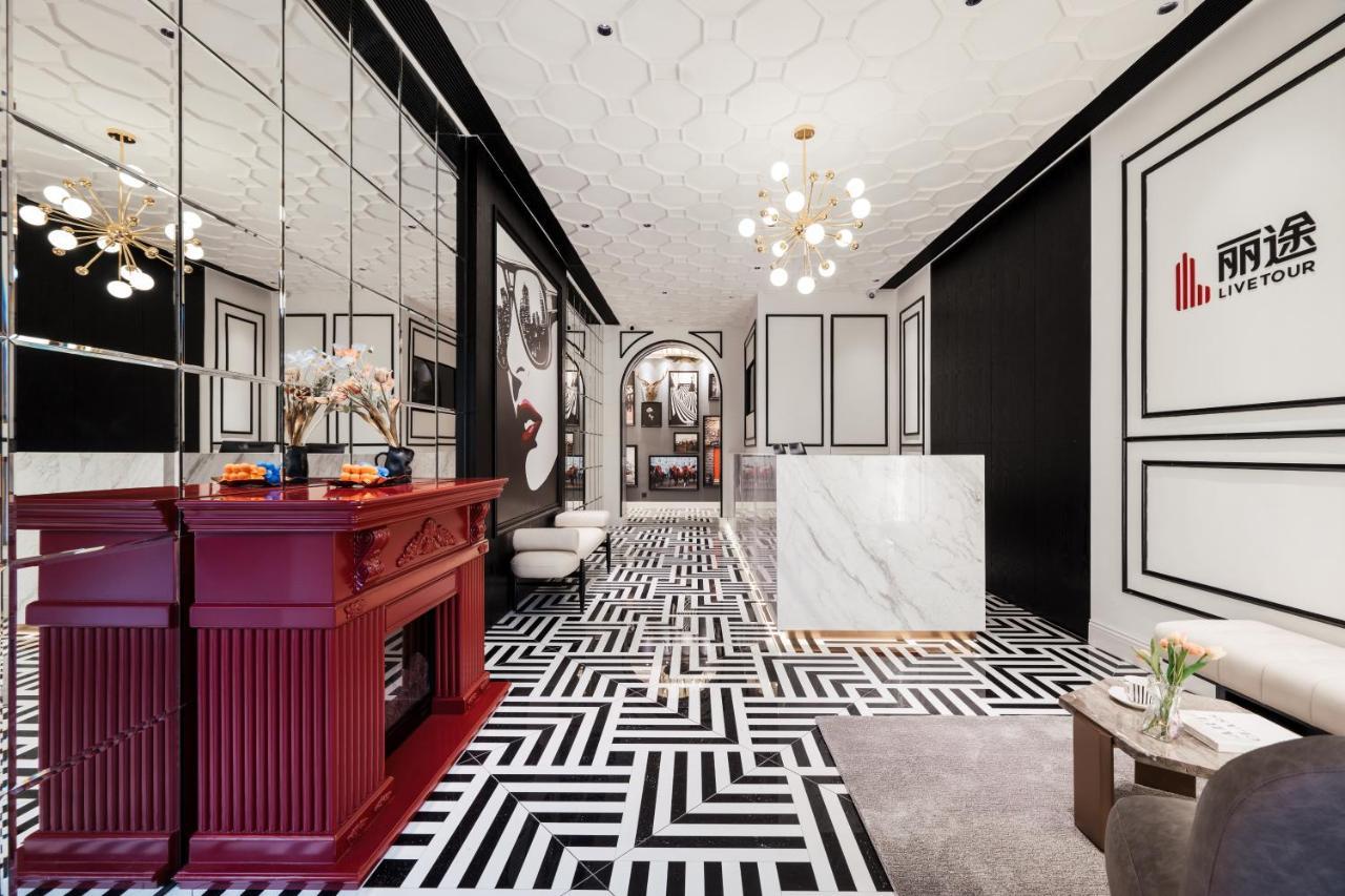 Hotel Livetour Luogang Science 3*