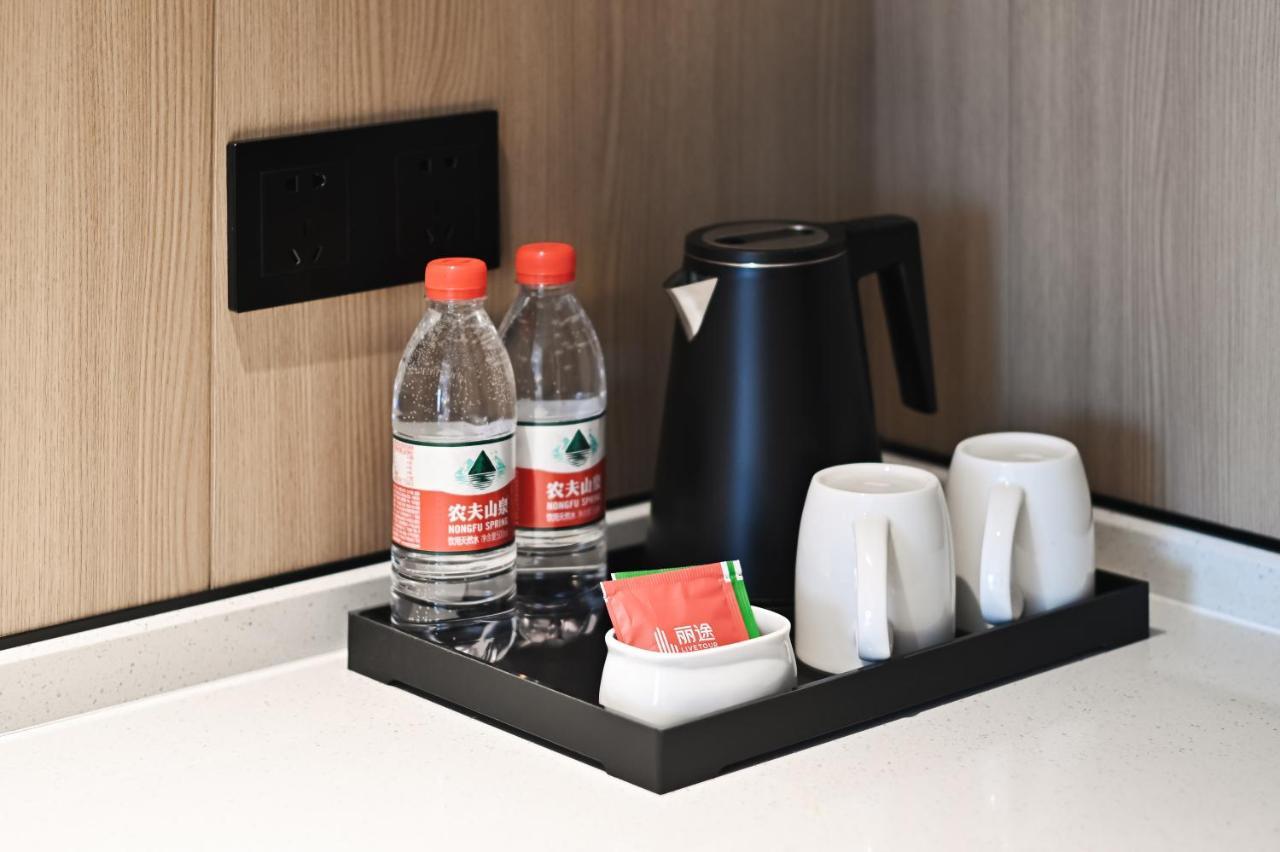 Hotel Livetour Luogang Science 3*