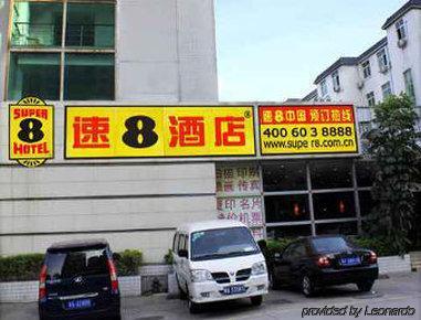 Super 8 Huang Hua Gang Hotel