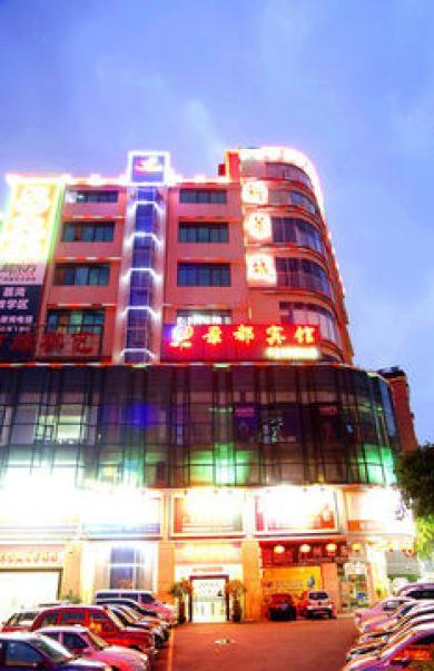 Jingdu Hotel 3*