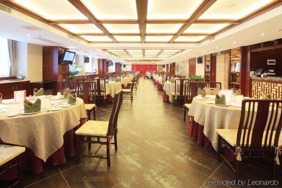 Hotel Guangdong Geological Landscape