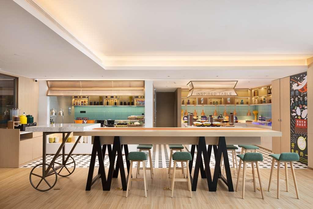 Home2 By Hilton Conghua 4*