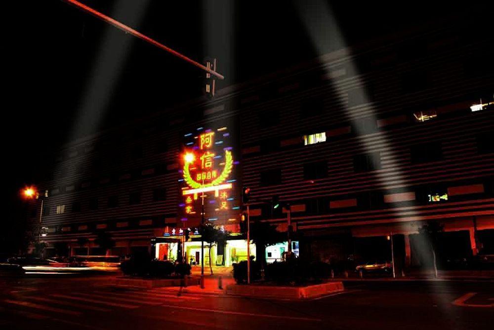 Hotel One One Business