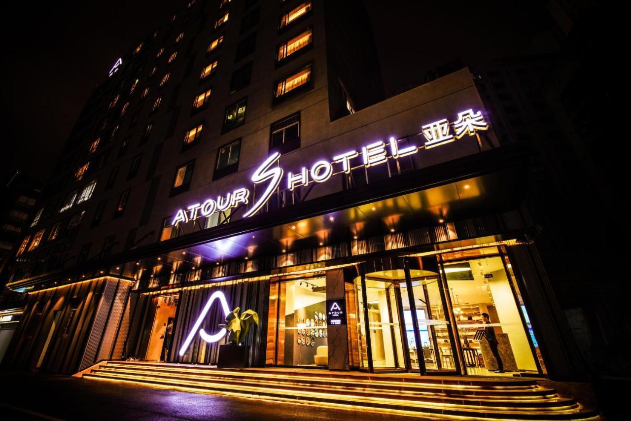 Atour Gangding Metro Station Taikoo Hui Tianhe --- Free Shuttle Bus Service Between Fair And During The Fair Hotel Guangzhou